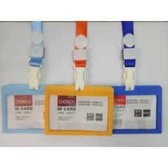 Bộ bảng tên dây đeo cao cấp 6613 - bộ